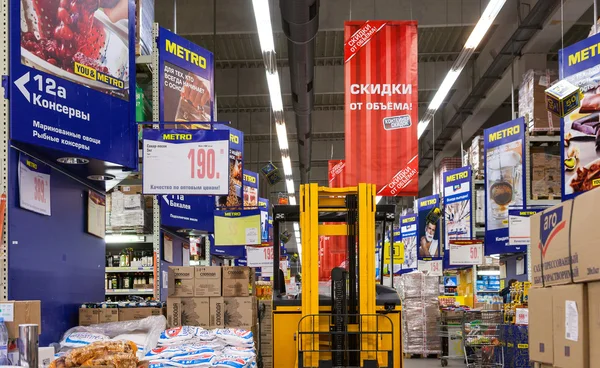 Wnętrze hipermarket metro — Zdjęcie stockowe