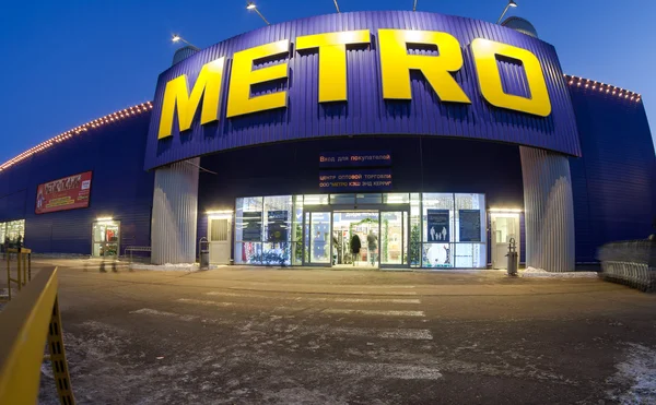 Магазин METRO Cash & Carry Самара — стоковое фото