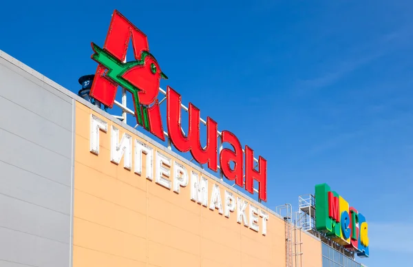 Auchan samara store. französisches Vertriebsnetz auchan united m — Stockfoto