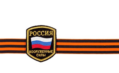 Rus Ordusu ve St. Georg kol üniformalarını Chevron