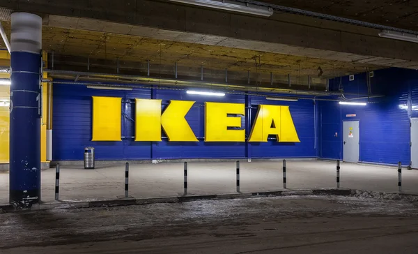 Log in hypermarket IKEA dari tempat parkir mobil di bawah gedung — Stok Foto