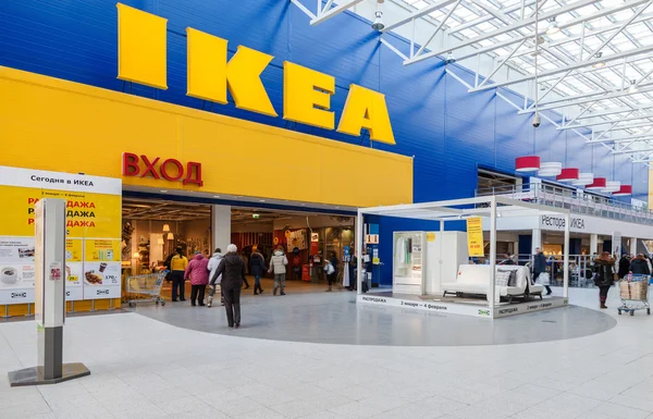 Магазин IKEA Samara. IKEA is the world 's largest furniture retaile — стоковое фото