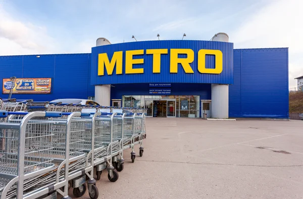 Магазин METRO Cash & Carry Самара — стоковое фото