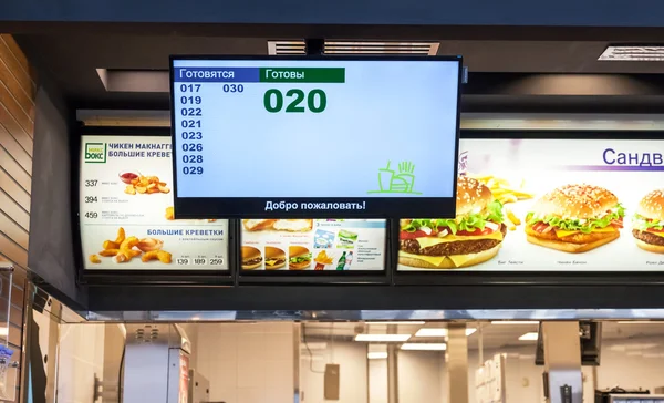 Monitor de informação e publicidade no restaurante McDonald 's — Fotografia de Stock