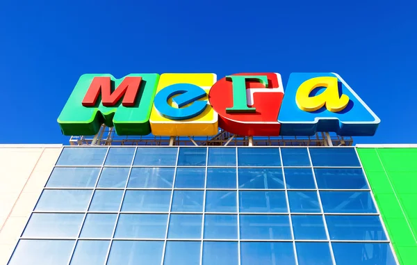 Señal de centro comercial Mega contra el cielo azul —  Fotos de Stock