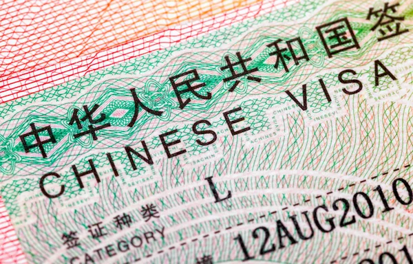 Fragment of Chinese visa in passport close up — Stock Photo, Image