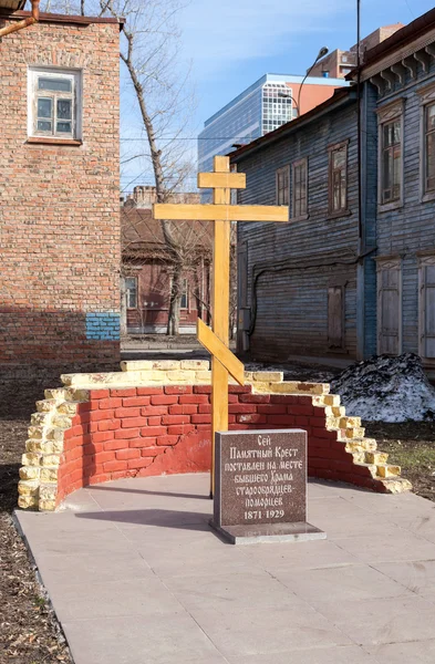 Croix du Souvenir sur le site d'une ancienne église croyante à Samara , — Photo