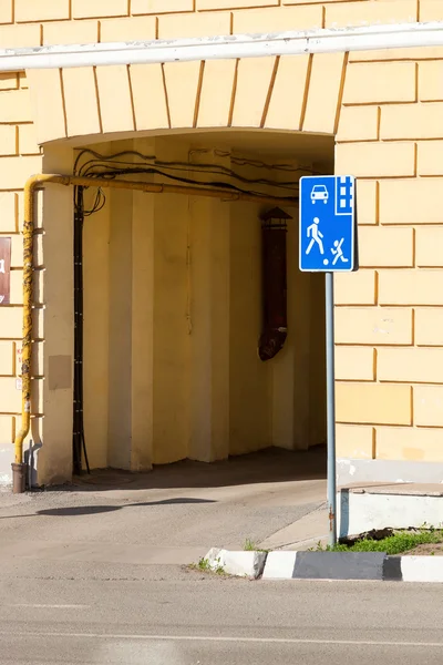 Traffic sign "living area" near the entrance to the arch of an a — Stock Photo, Image