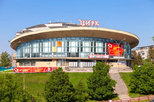 El edificio del circo Samara llamado de Oleg Popov — Foto de Stock