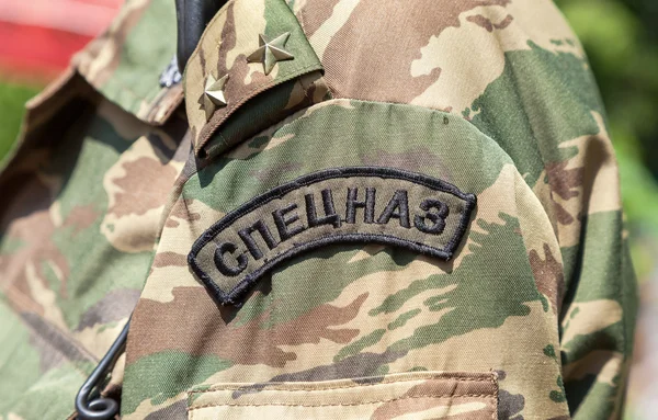 Chevron on the sleeve uniforms of the russian special forces — Stock Photo, Image