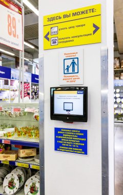 barkod tarayıcı süpermarket metroda duvara