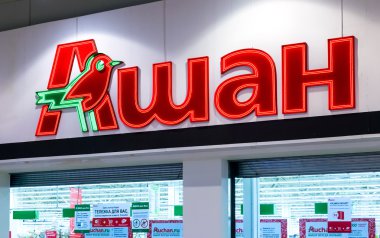 Auchan marka