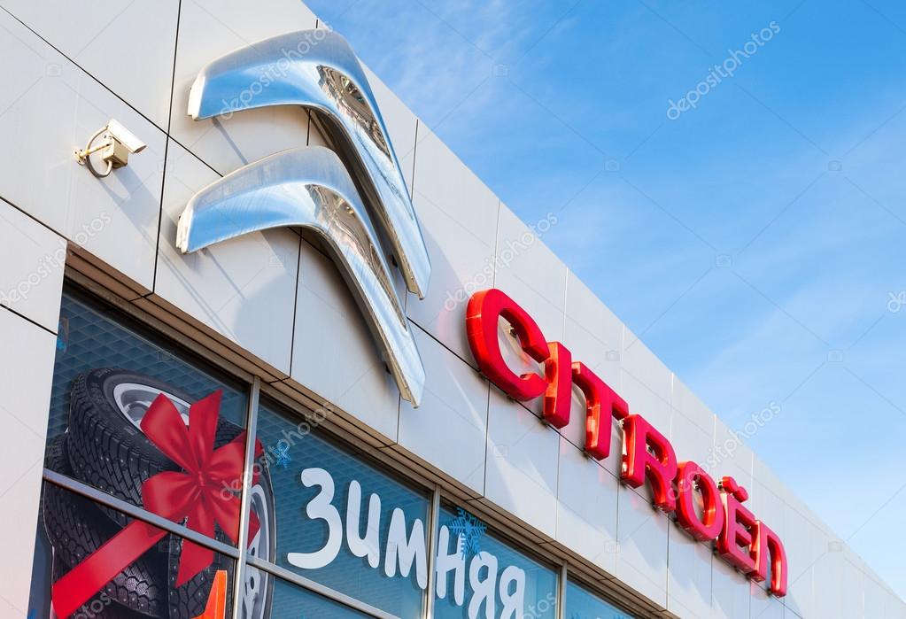 SAMARA, RUSSIA - MARCH 1, 2015: Official dealership sign of Citroen against blue sky. Citroen is a major French automobile manufacturer, part of the PSA Peugeot Citroen group