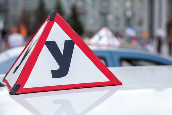 Bir polis arabanın üstüne renkli ışıkların yakın çekim