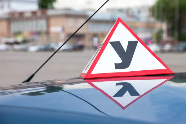 Bir polis arabanın üstüne renkli ışıkların yakın çekim