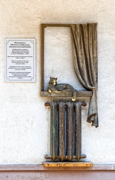 Skulptur i hedern av 150-årsminnet av järn kylaren — Stockfoto