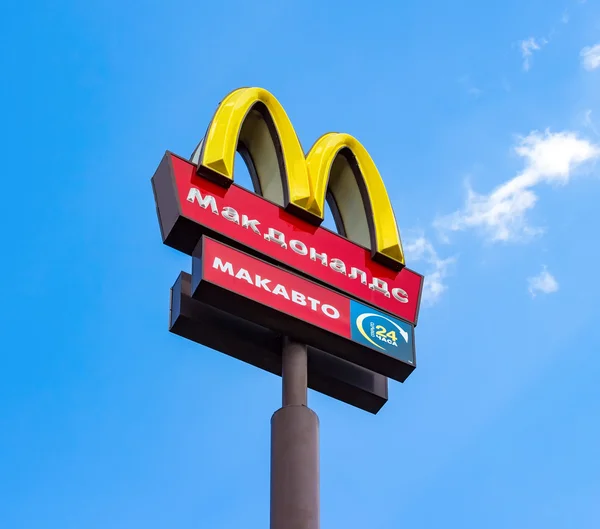Logo de McDonald 's en un poste contra el cielo azul —  Fotos de Stock