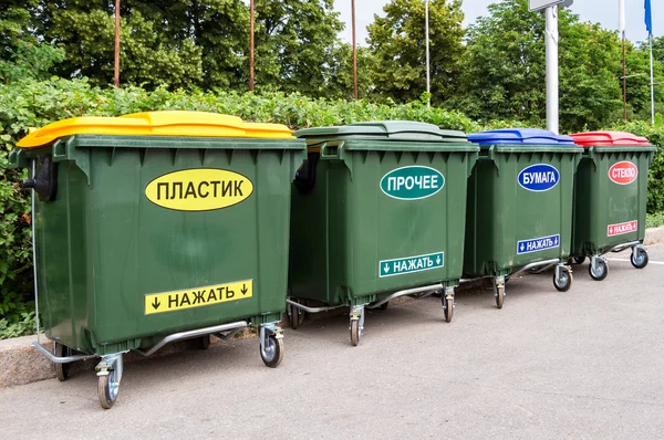 Tempat sampah hijau di jalan kota. Teks dalam bahasa Rusia: "Plastik ", " — Stok Foto
