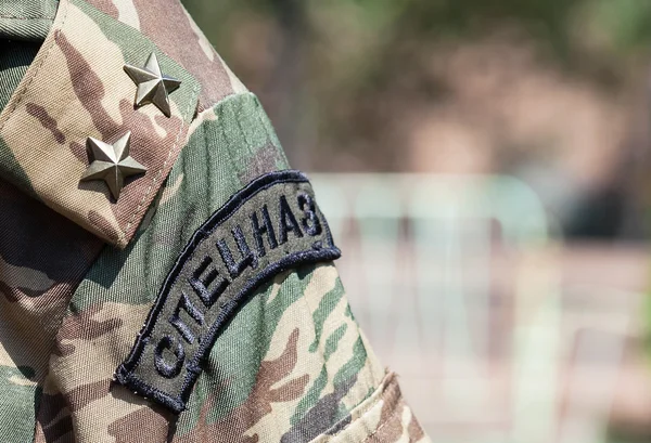 Chevron on the sleeve uniforms of the russian special forces — Stock Photo, Image