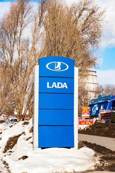 Официальный дилерский знак Лады. Lada - российский производитель автомобилей — стоковое фото