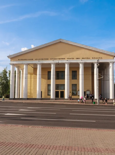 J. kolas Drama Theater. Vitebsk, Wit-Rusland — Stockfoto