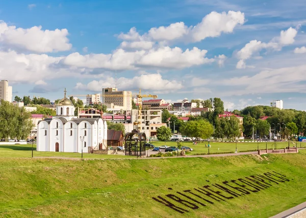 Embankment de la Dvina occidentale, Vitebsk, Biélorussie — Photo