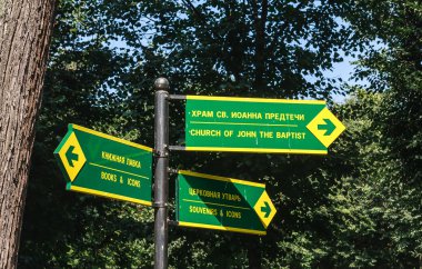 Trinity-Sergius Lavra tesislerinde dizin. Sergiev Posad, Mo