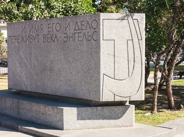 Granite pylon near the monument to Karl Marx on Teatralnaya Square. Moscow — Stock Photo, Image