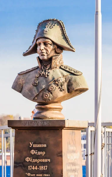 Bust Admiral Ushakov North Tushino Park Moscow Russia — Stock Photo, Image