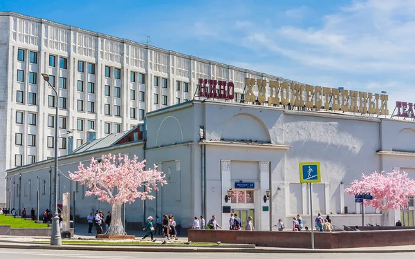 Zicht Gebouwen Van Khudozhestvenny Bioscoop Arbat Square Achtergrond Generale Staf — Stockfoto