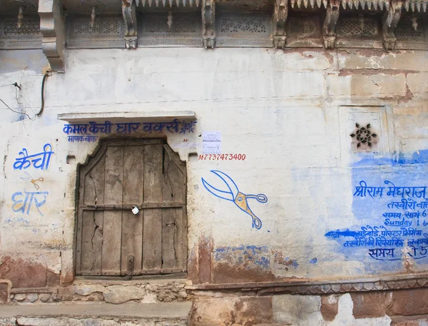 Wall of the house in the city of Jodhpur. Rajasthan, India — Stock Photo, Image