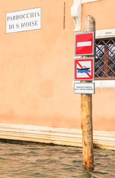 Signs traffic regulation gondolas. Venice. Italy — Stock Photo, Image