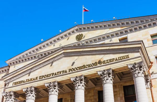 Detail of the building of the General Prosecutor's Office. Russia — Stock Photo, Image