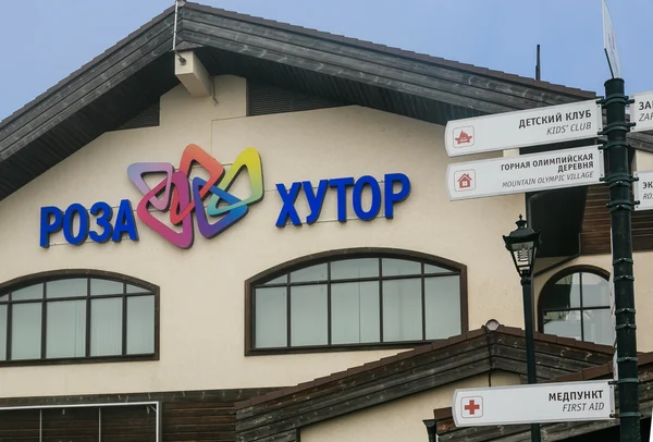 Objeto puntero en la estación de esquí Rosa Khutor, Krasnaya Polyana, Sochi — Foto de Stock