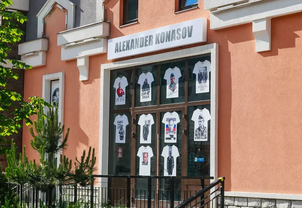 Магазин вікна дизайну одягу "Олександр Коновов". Гірськолижного курорту. Сочі — стокове фото