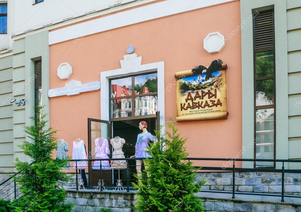 SOCHI, RUSSIA - JUNE 12, 2015: Shop Gifts of Caucasus. Alpine ski Resort Rosa Khutor - popular center of skiing and snowboard, venue for the 2014 winter Olympics