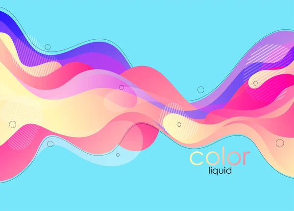 Moving colorful abstract background. Dynamic Effect. Vector Illustration. Design Template. — Stock Vector