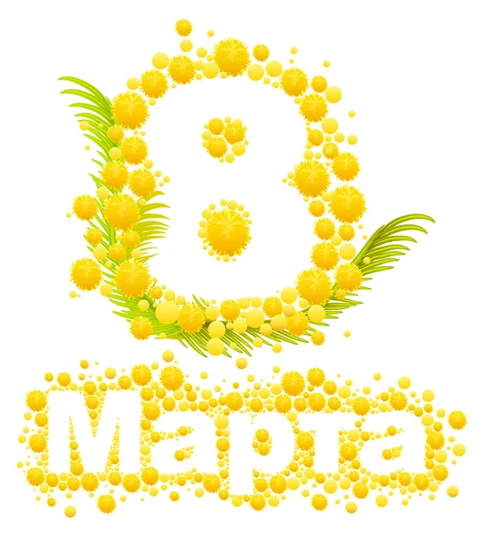 Flor mimosa amarilla. Mimosa símbolo de la flor del Día de la Mujer. Felicidades el 8 de marzo. Texto en ruso con letras para la tarjeta de felicitación — Vector de stock