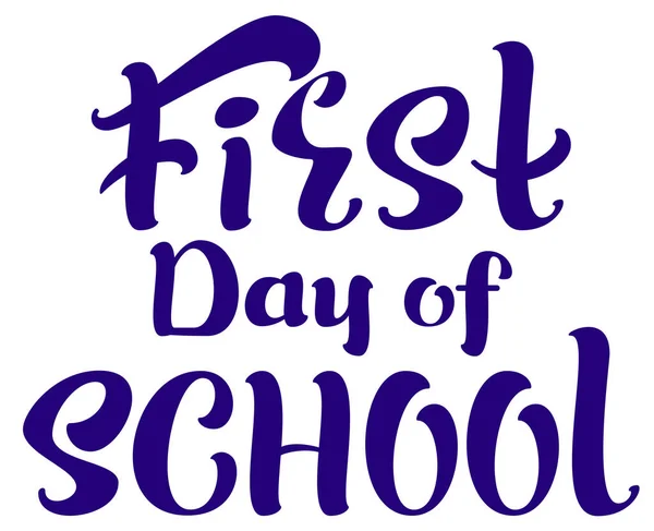 First Day of school english text lettering for greeting card — Stock Vector