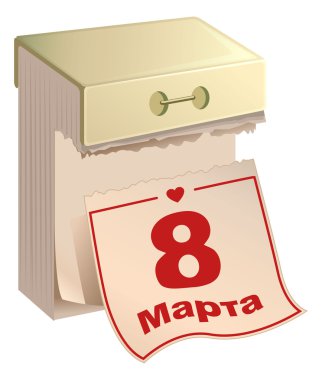 Takvim ayırma Mart 8. Bayan gün. Rus metin