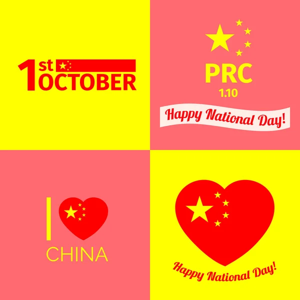 Nationalfeiertag China patriotische Hintergründe — Stockvektor