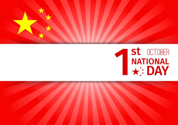 Kiinan kansallinen päivä punainen lippu vaihtelut — vektorikuva