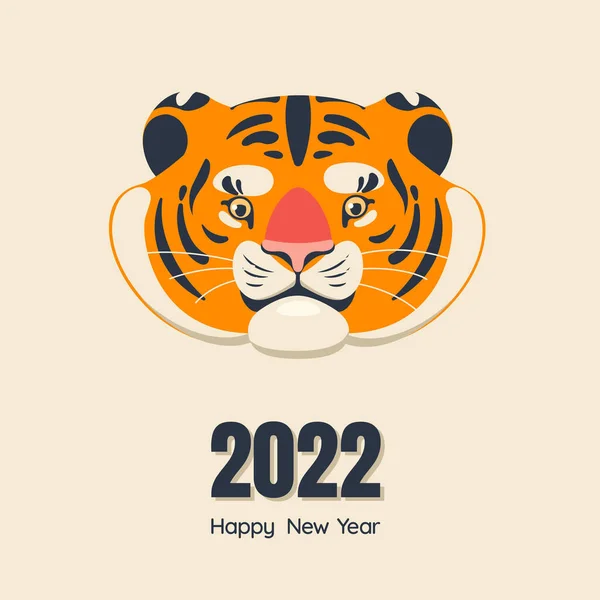 Cute Głowa Tygrysa Kreskówki Szczęśliwego Nowego Roku Pozdrowienia Sylwestra Szablon — Wektor stockowy