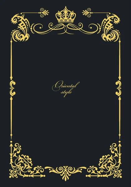 黑色背景上的金色饰物 可用作邀请卡 矢量说明 — 图库矢量图片