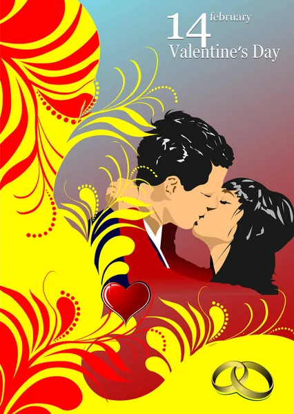 Carte Voeux Saint Valentin Avec Couple Baisers Illustration Vectorielle — Image vectorielle