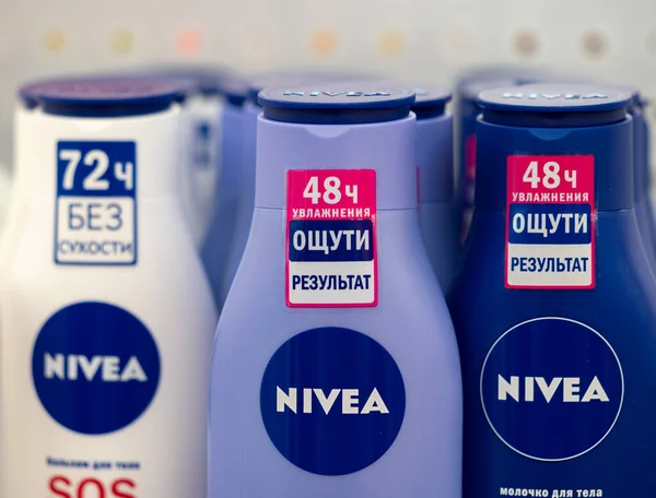 Kijev Ukrajna 2021 Június Ezen Képen Illusztráció Nivea Zuhany Testápolás — Stock Fotó