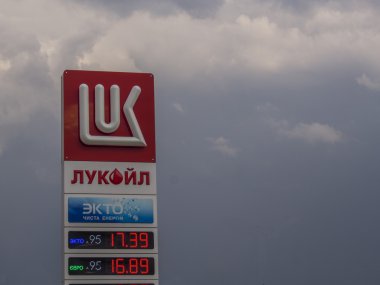Ukrayna Avusturyalılar onun benzin istasyonlarında satılan lukoil