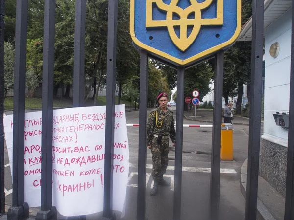 Les manifestants secouent les portes du ministère de la Défense — Photo