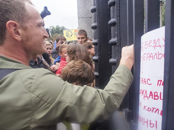 Protesters shake the gates of the Defense Ministry — Stock Photo, Image