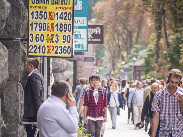 Visualizzazione Bureau de Changes — Foto Stock